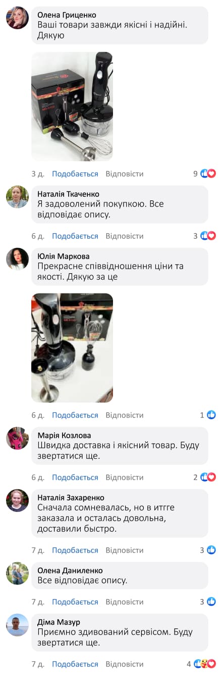 Блендер 3в1 электрический + Кухонные весы + Универсальные силиконовые крышки